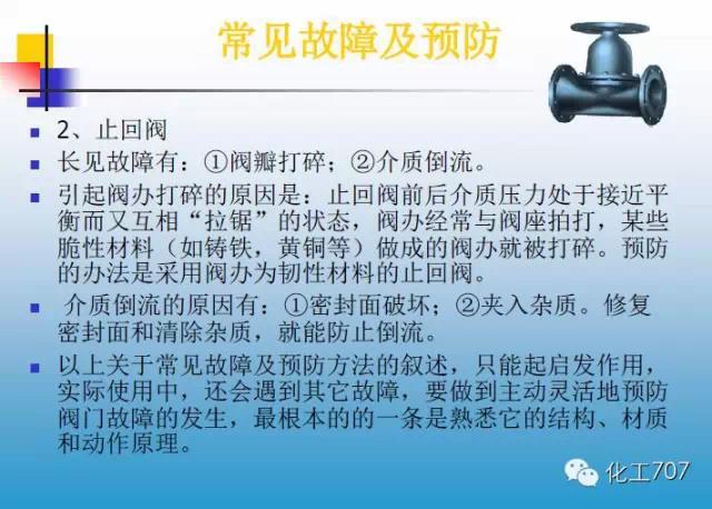 福建捷斯特閥門(mén)制造有限公司