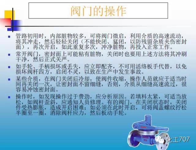 福建捷斯特閥門(mén)制造有限公司