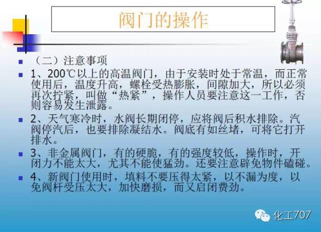 福建捷斯特閥門(mén)制造有限公司